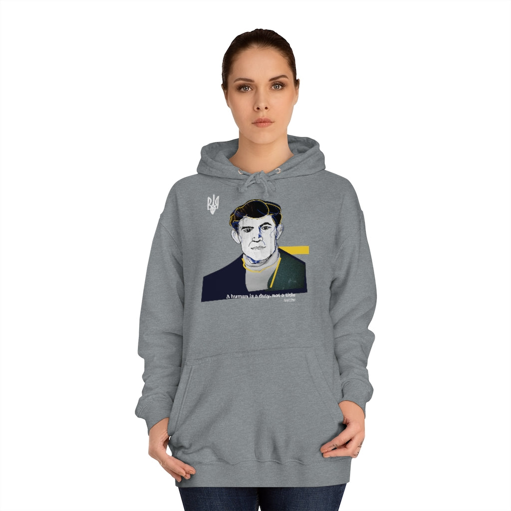 Human by Ivan Shkoropad Unisex Hoodie
