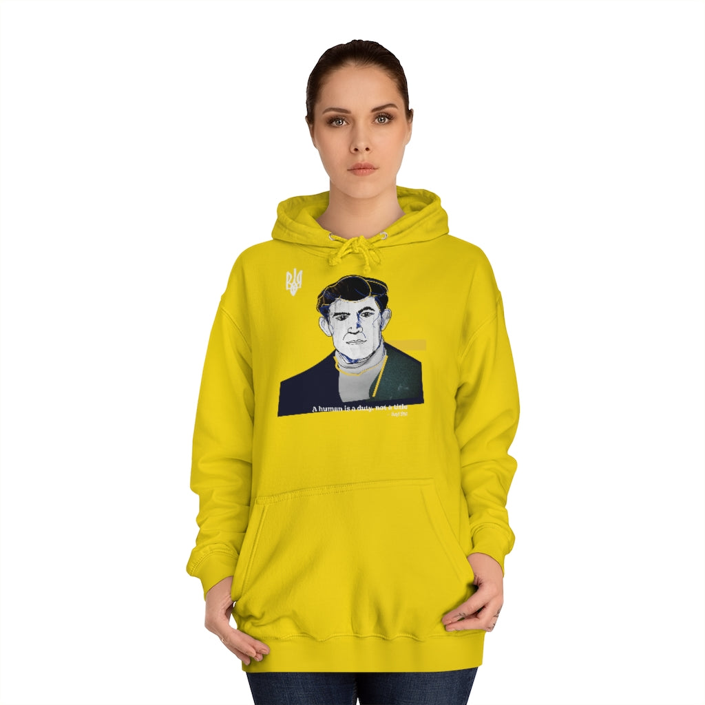 Human by Ivan Shkoropad Unisex Hoodie