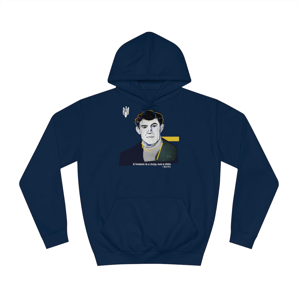 Human by Ivan Shkoropad Unisex Hoodie
