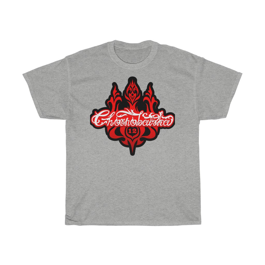 Chornobaivka by Ivan Pavlenko Unisex Cotton T-Shirt