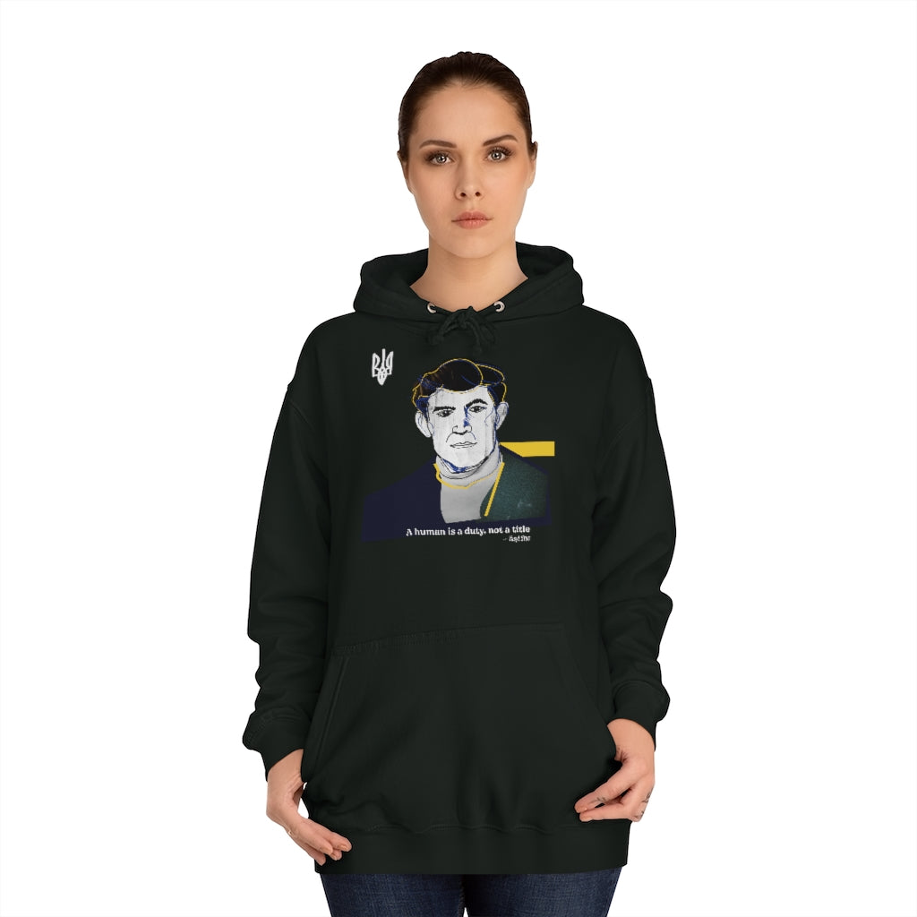 Human by Ivan Shkoropad Unisex Hoodie