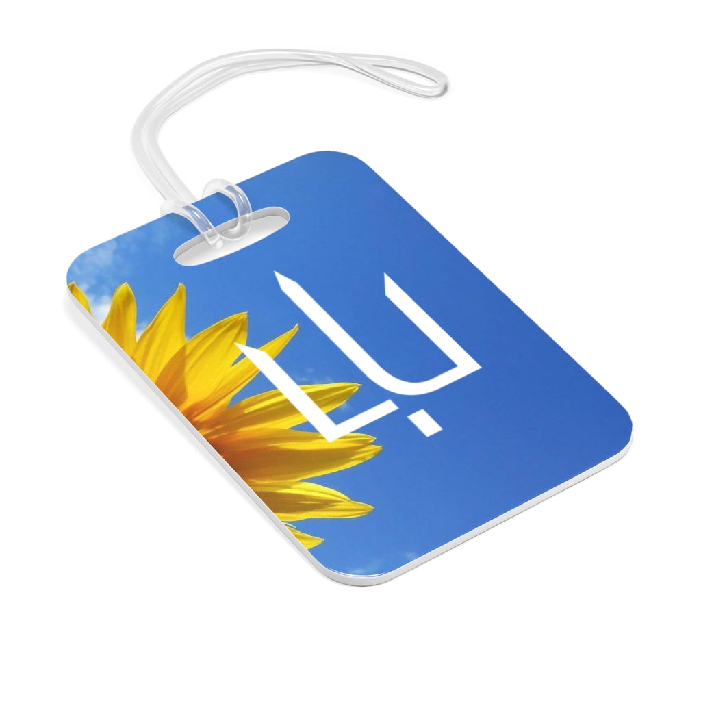 LUkraine Sunflower Bag Tag