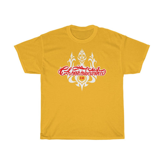 Чорнобаївка від Івана Павленка Унісекс бавовняна футболка