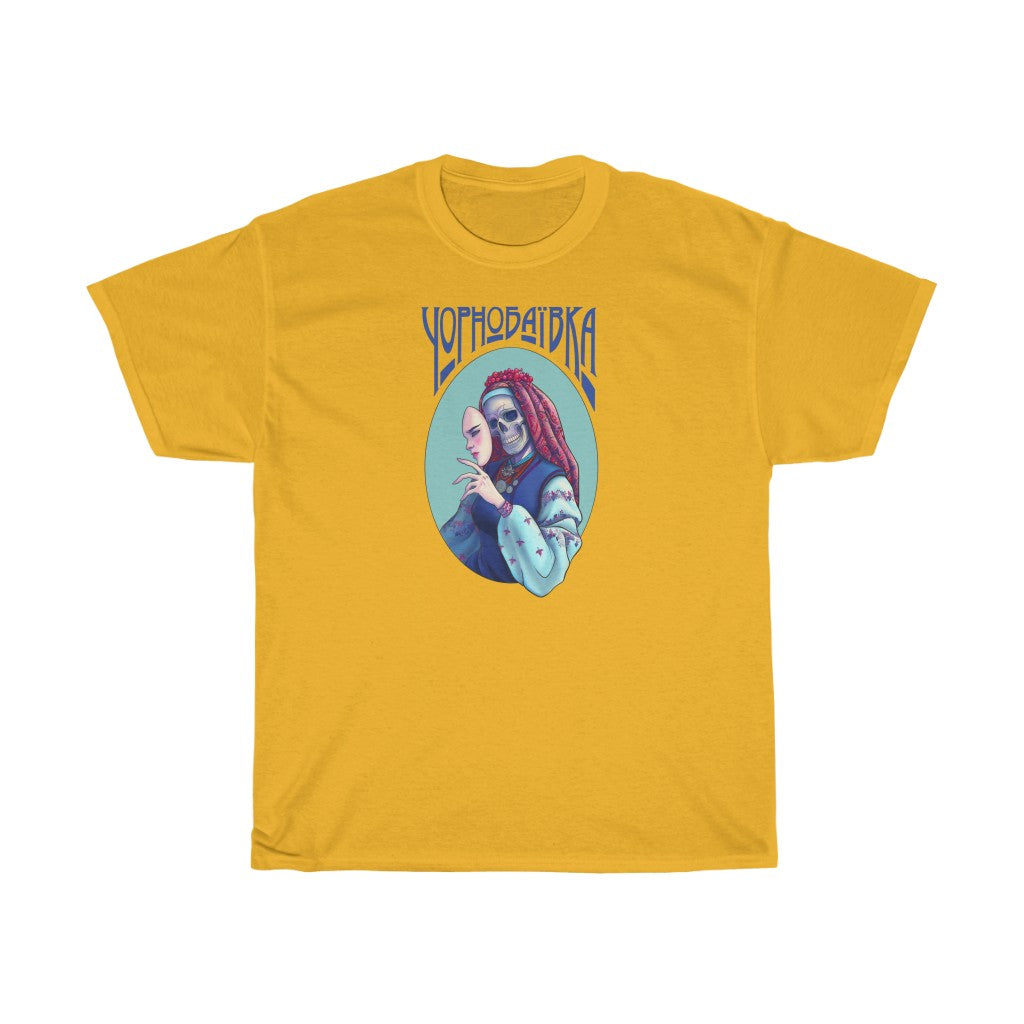 Chernobaivka by Natasha Le Unisex Cotton T-Shirt