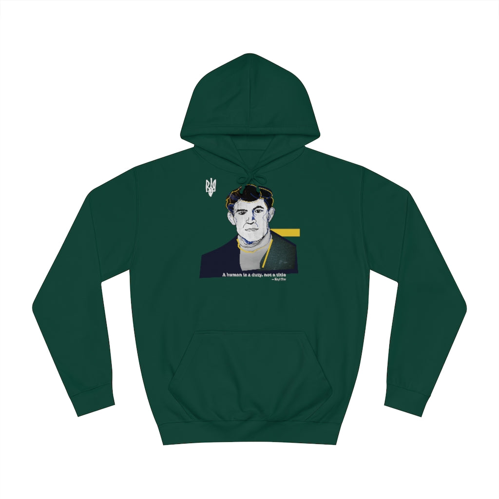 Human by Ivan Shkoropad Unisex Hoodie