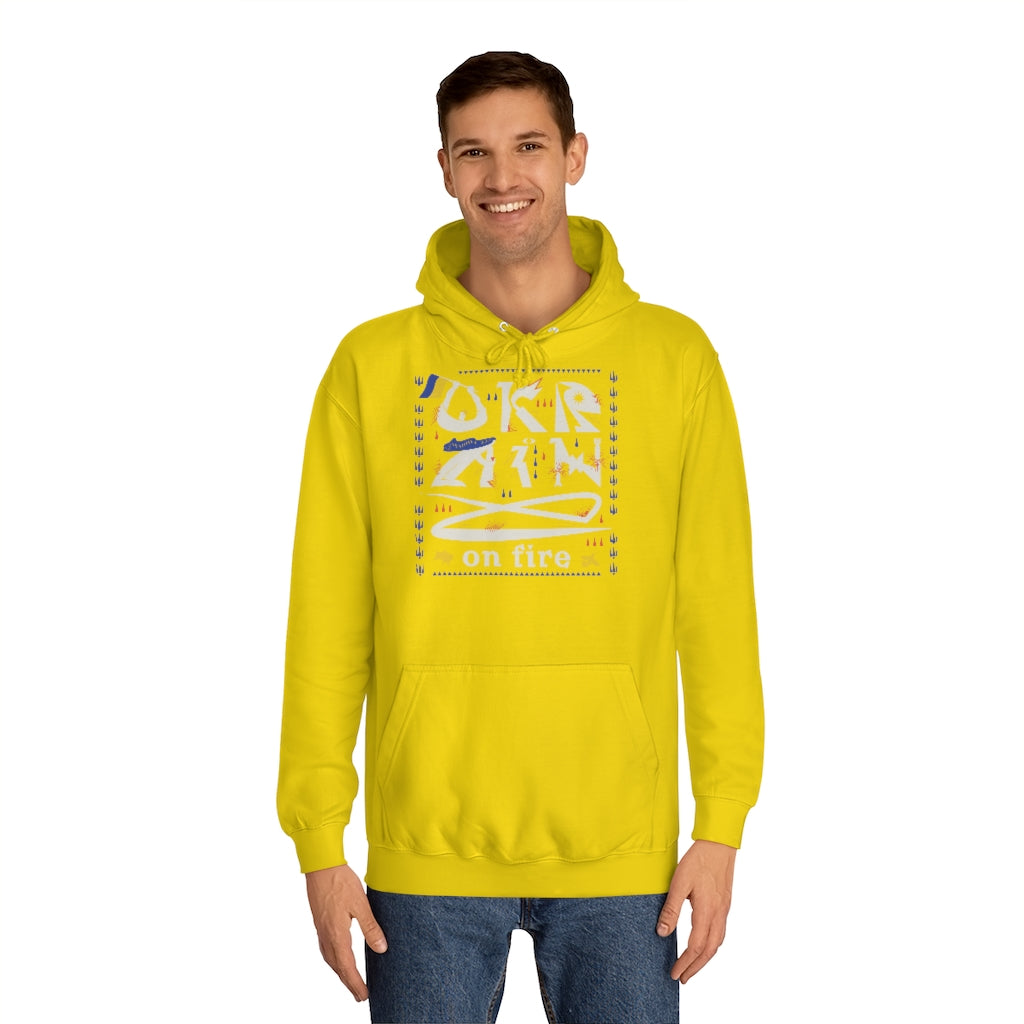 Ukraine by Ivan Shkoropad Unisex Hoodie