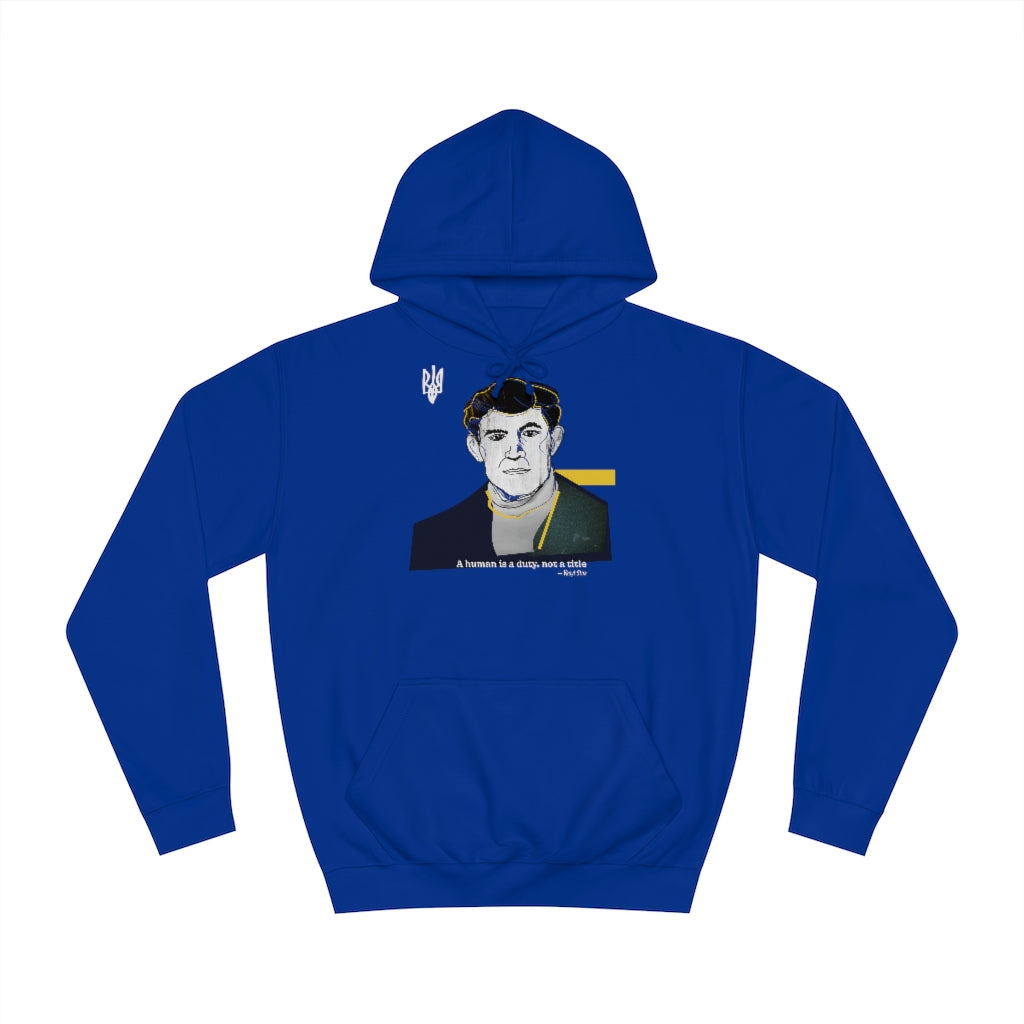 Human by Ivan Shkoropad Unisex Hoodie