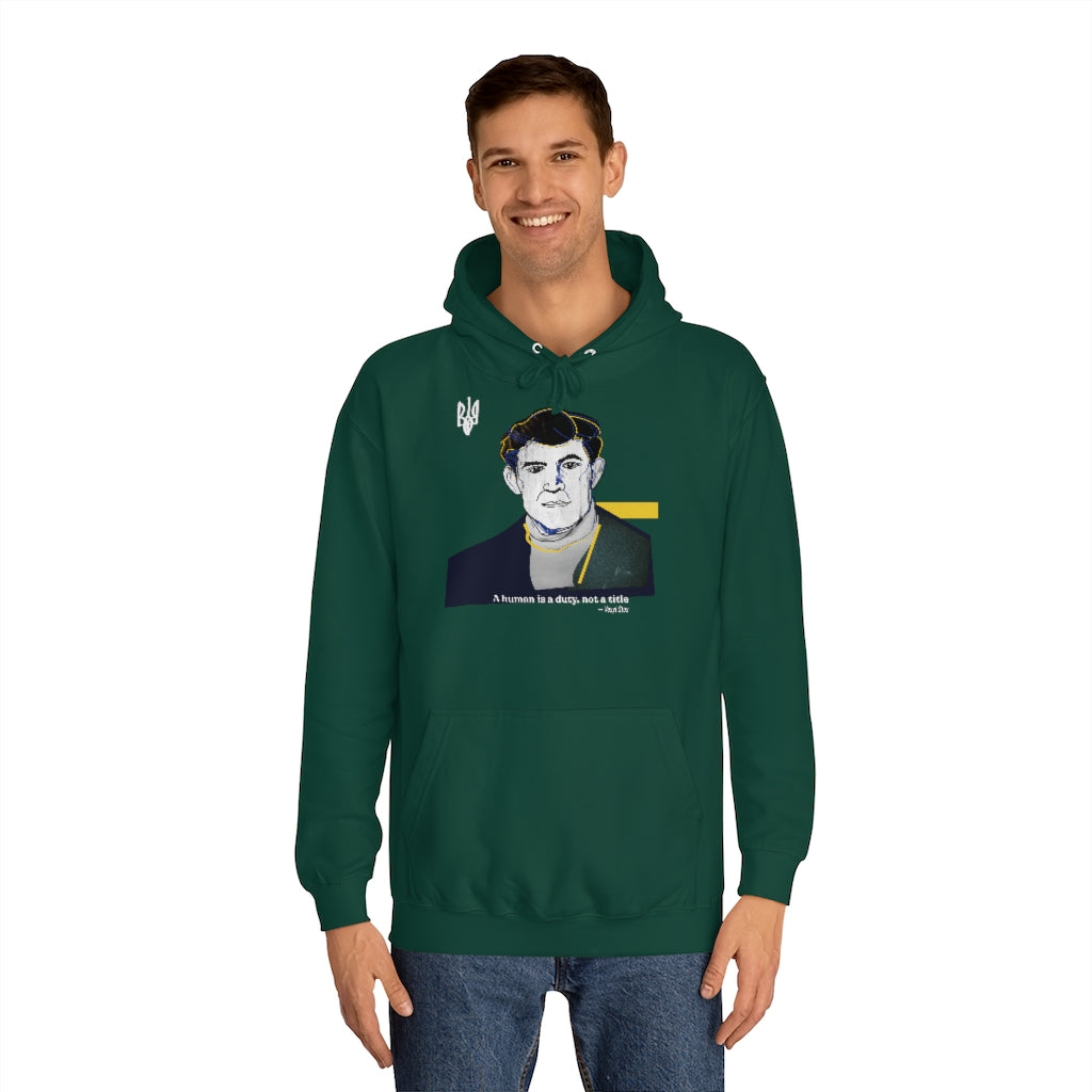 Human by Ivan Shkoropad Unisex Hoodie