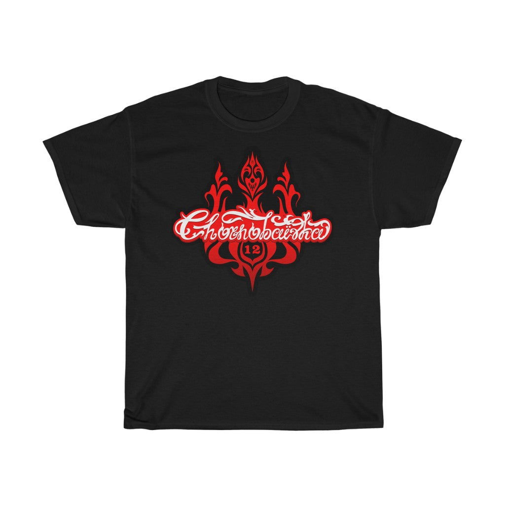 Chornobaivka by Ivan Pavlenko Unisex Cotton T-Shirt