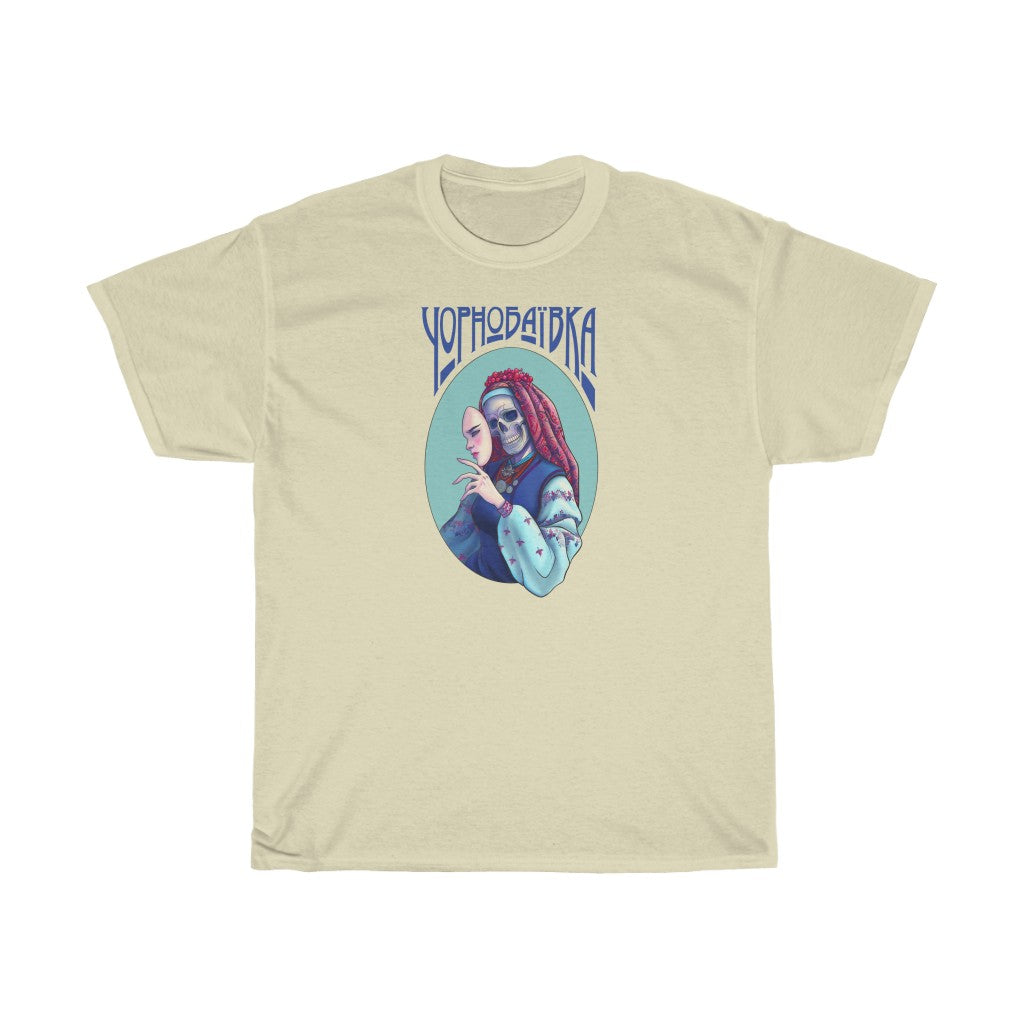 Chernobaivka by Natasha Le Unisex Cotton T-Shirt