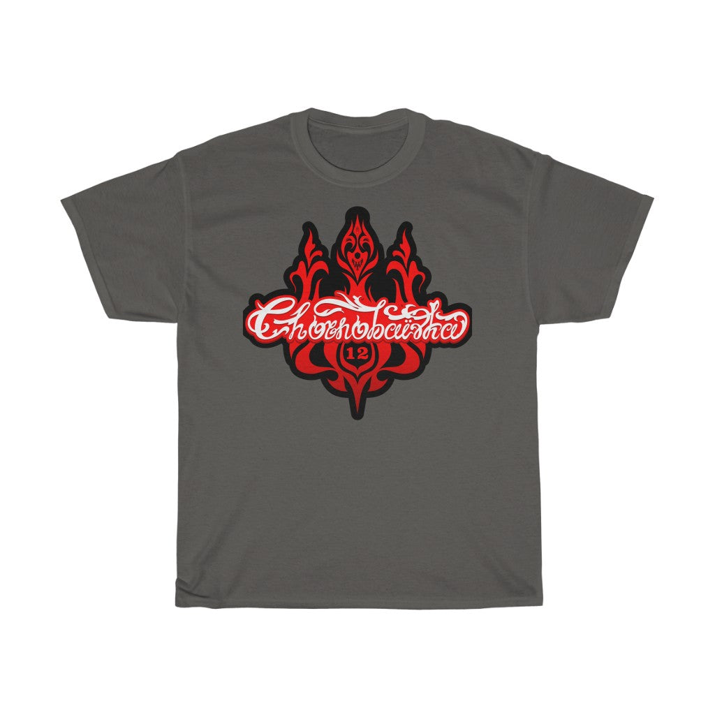 Chornobaivka by Ivan Pavlenko Unisex Cotton T-Shirt