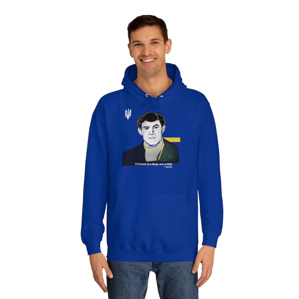 Human by Ivan Shkoropad Unisex Hoodie