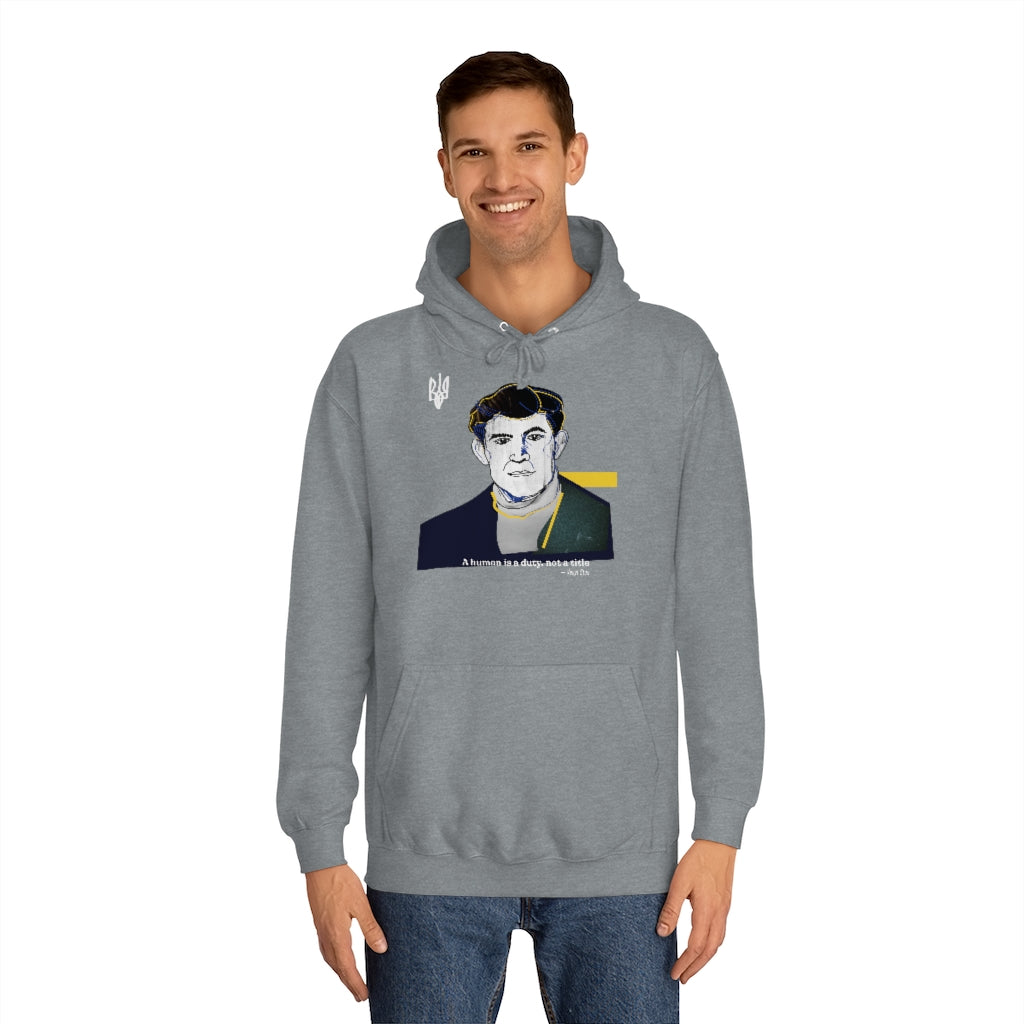 Human by Ivan Shkoropad Unisex Hoodie