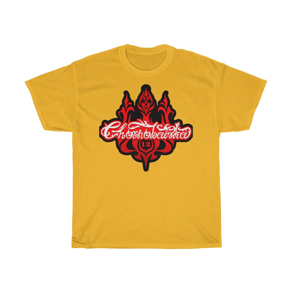 Chornobaivka by Ivan Pavlenko Unisex Cotton T-Shirt