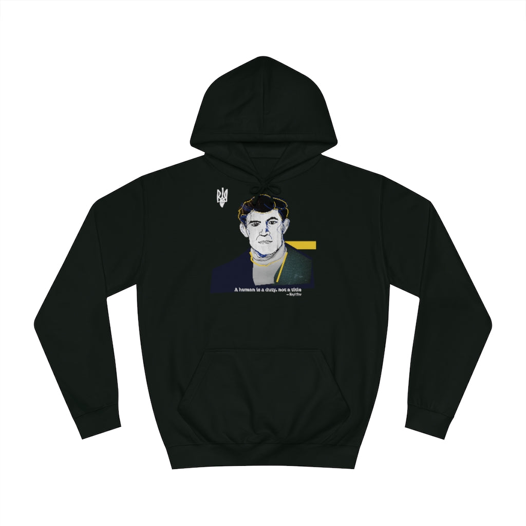 Human by Ivan Shkoropad Unisex Hoodie