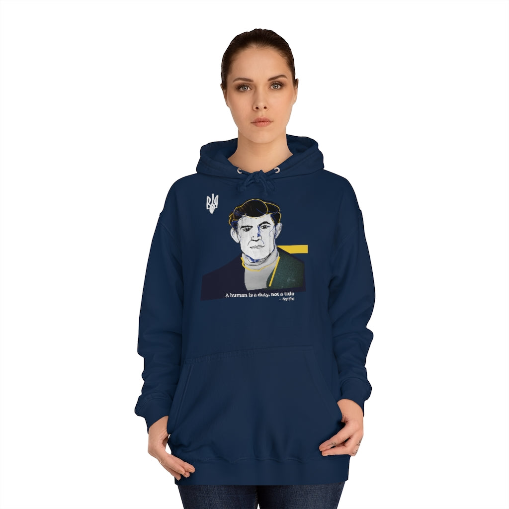 Human by Ivan Shkoropad Unisex Hoodie