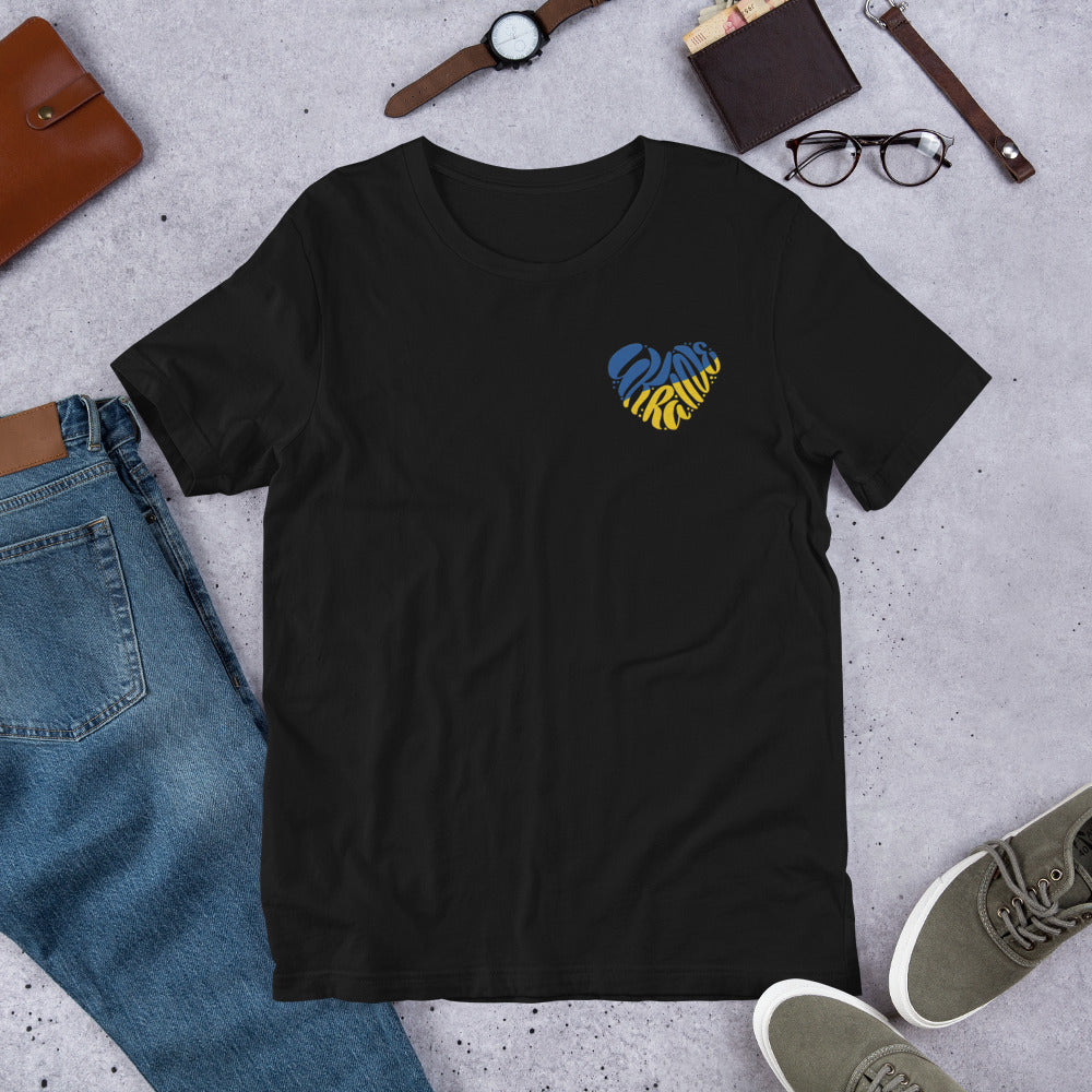 Ukraine Heart Embroidery - Unisex t-shirt