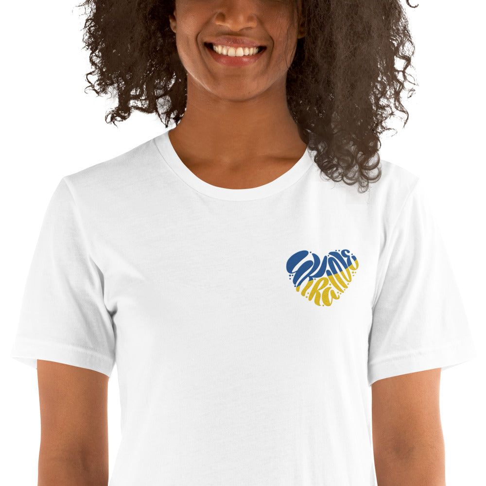 Ukraine Heart Embroidery - Unisex t-shirt