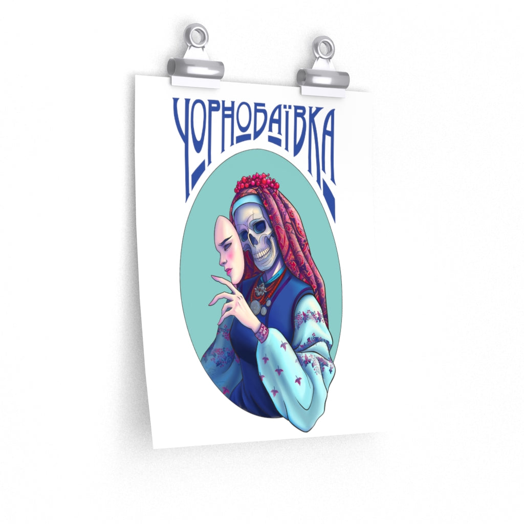 Chornobaivka von Natasha Le Premium Matte Poster