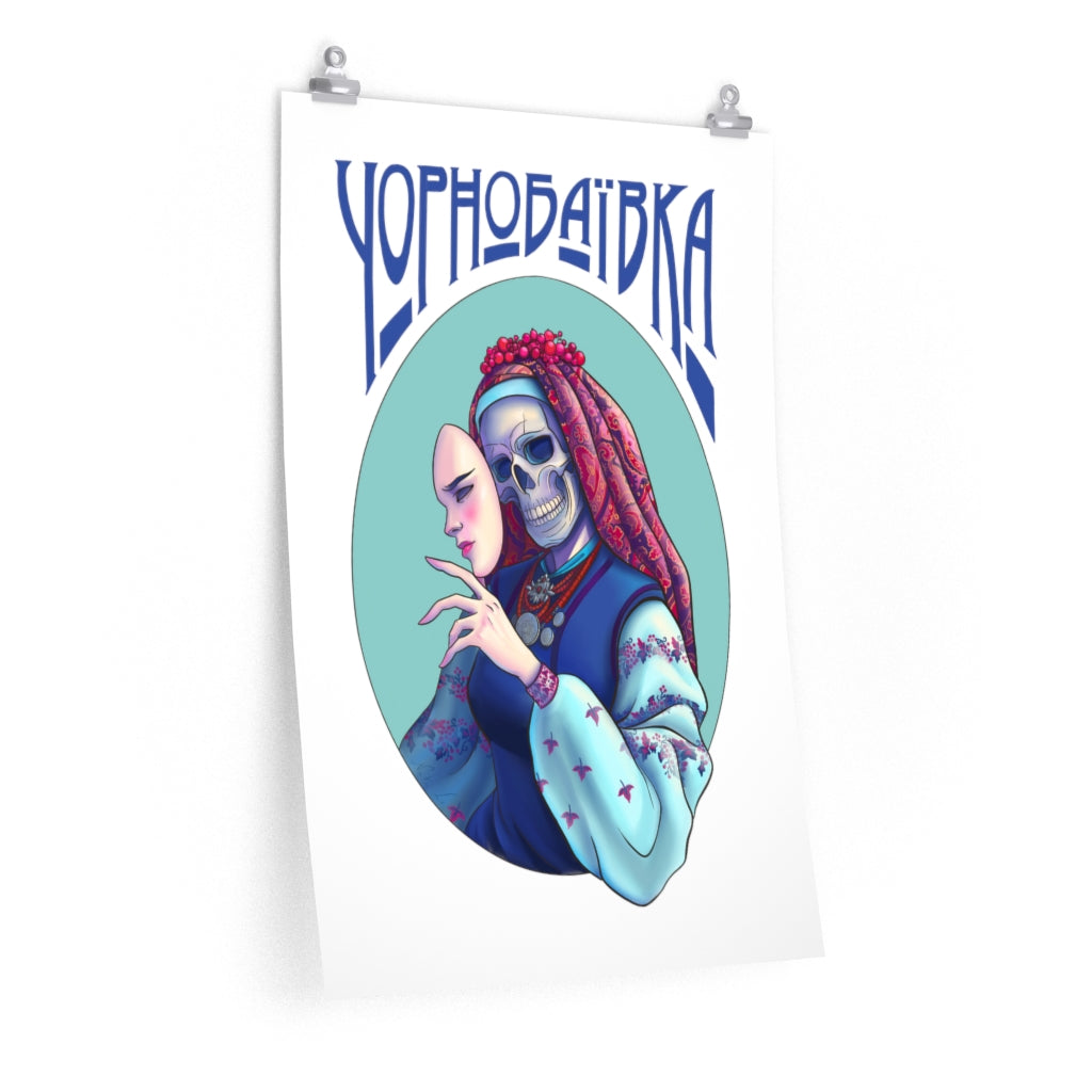 Chornobaivka von Natasha Le Premium Matte Poster