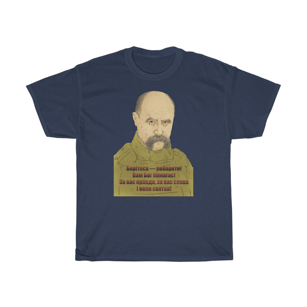 Shevchenko von Oksana Fedko Unisex T-Shirt aus Baumwolle