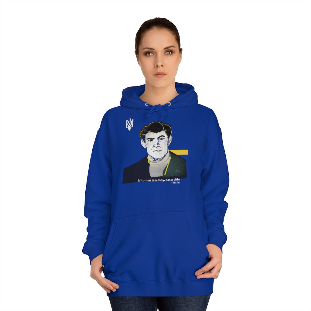 Human by Ivan Shkoropad Unisex Hoodie