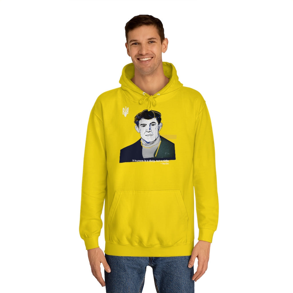 Human by Ivan Shkoropad Unisex Hoodie