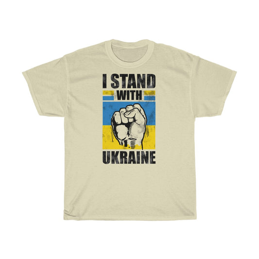 Бавовняна футболка унісекс «Я стою з Україною».