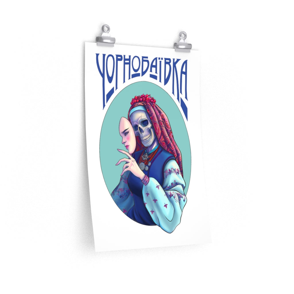 Chornobaivka von Natasha Le Premium Matte Poster