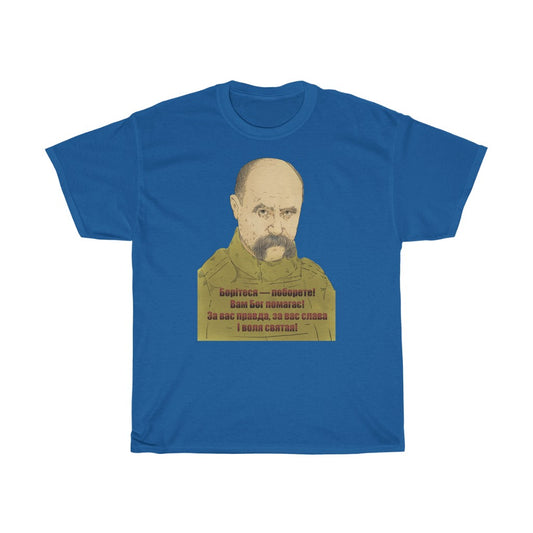 Shevchenko par Oksana Fedko T-shirt unisexe en coton