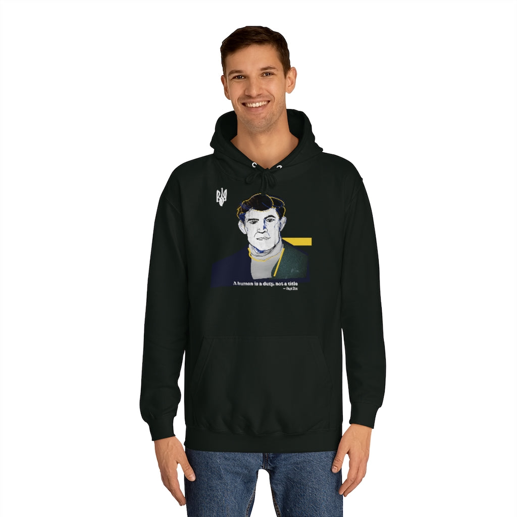 Human by Ivan Shkoropad Unisex Hoodie