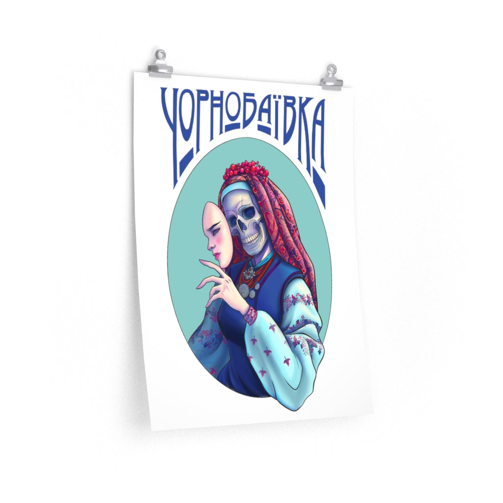 Chornobaivka by Natasha Le Premium Matte Poster