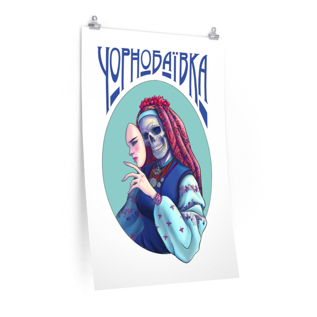 Chornobaivka von Natasha Le Premium Matte Poster