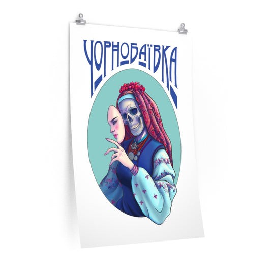 Natasha Le 的 Chornobaivka 高级哑光海报