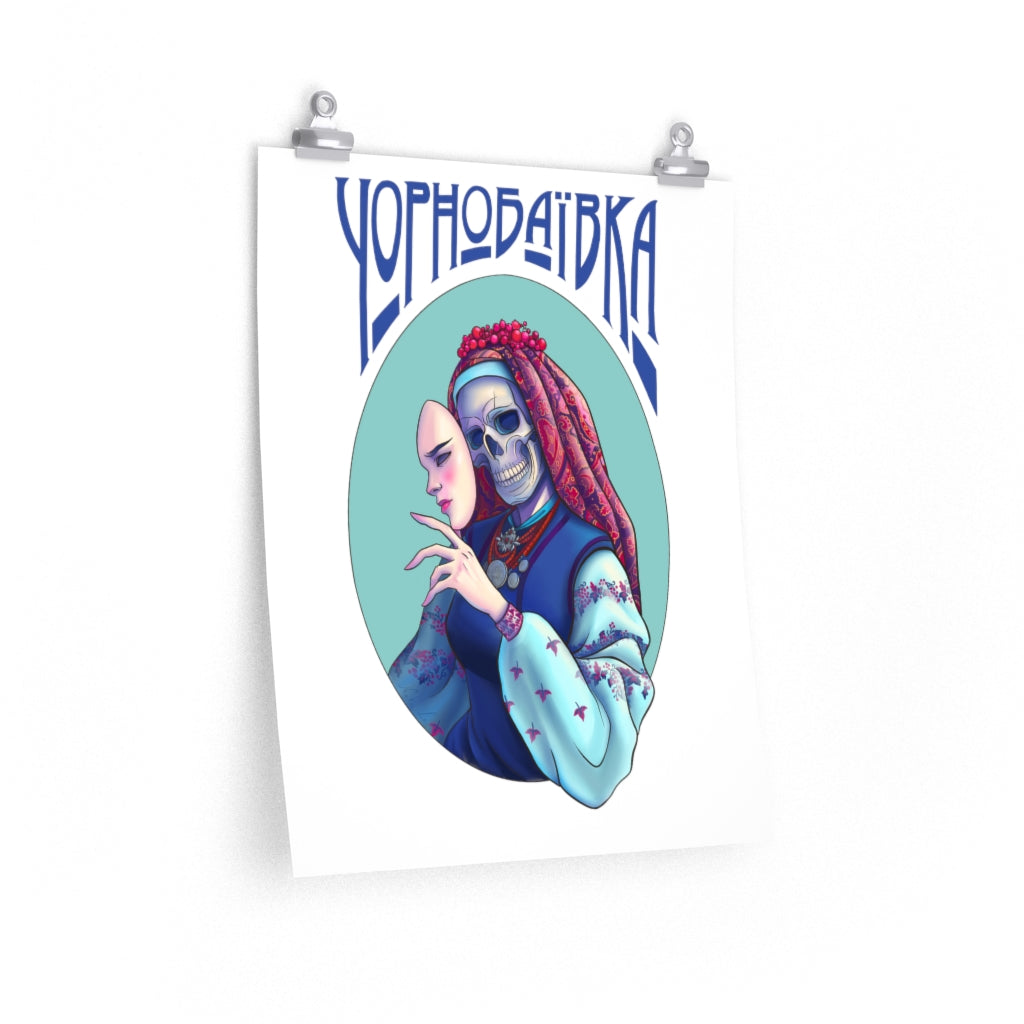 Chornobaivka von Natasha Le Premium Matte Poster